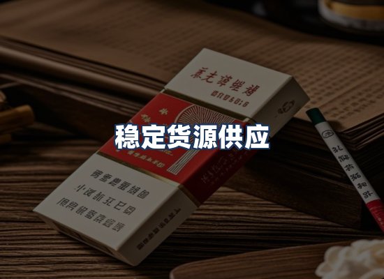 直发优势